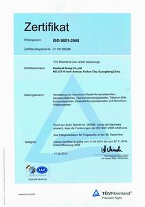 ISO9001